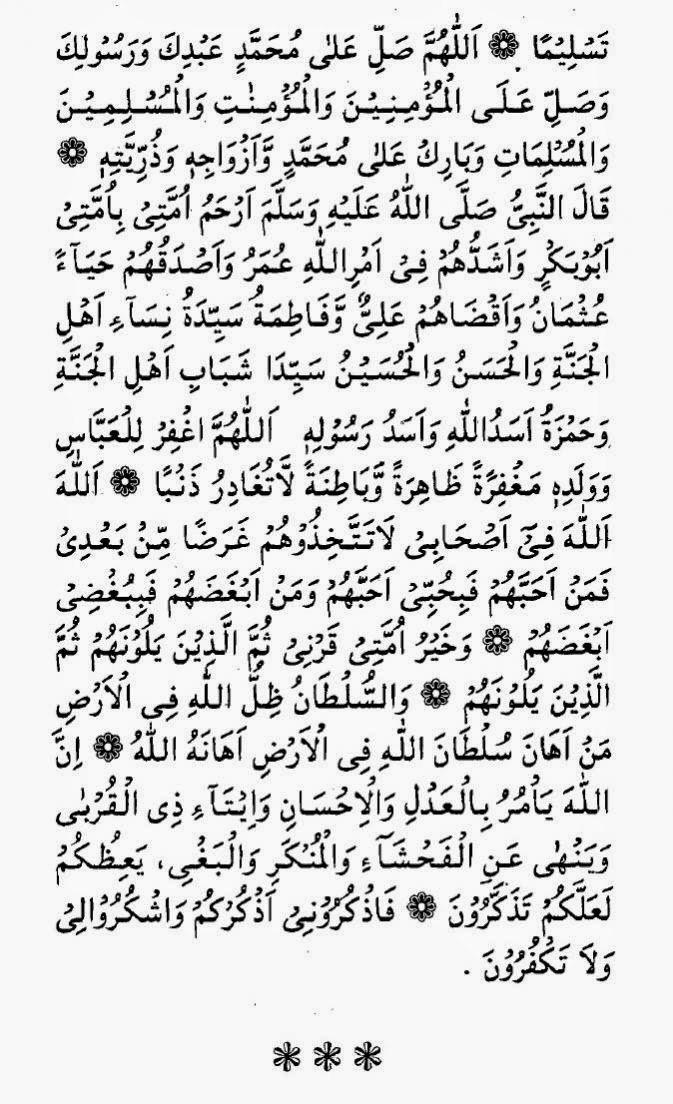 eid ul kitr khutba in arabic